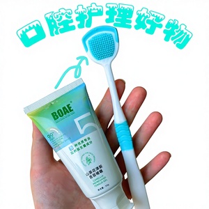 <span class=keywords><strong>Gel</strong></span> Limpiador de Lengua Desechable, Crema Limpiadora de Lengua, Aliento Fresco, Eliminación de Olores, Raspador Portátil, Envase en Tubo de Guangzhou - Product Image 2