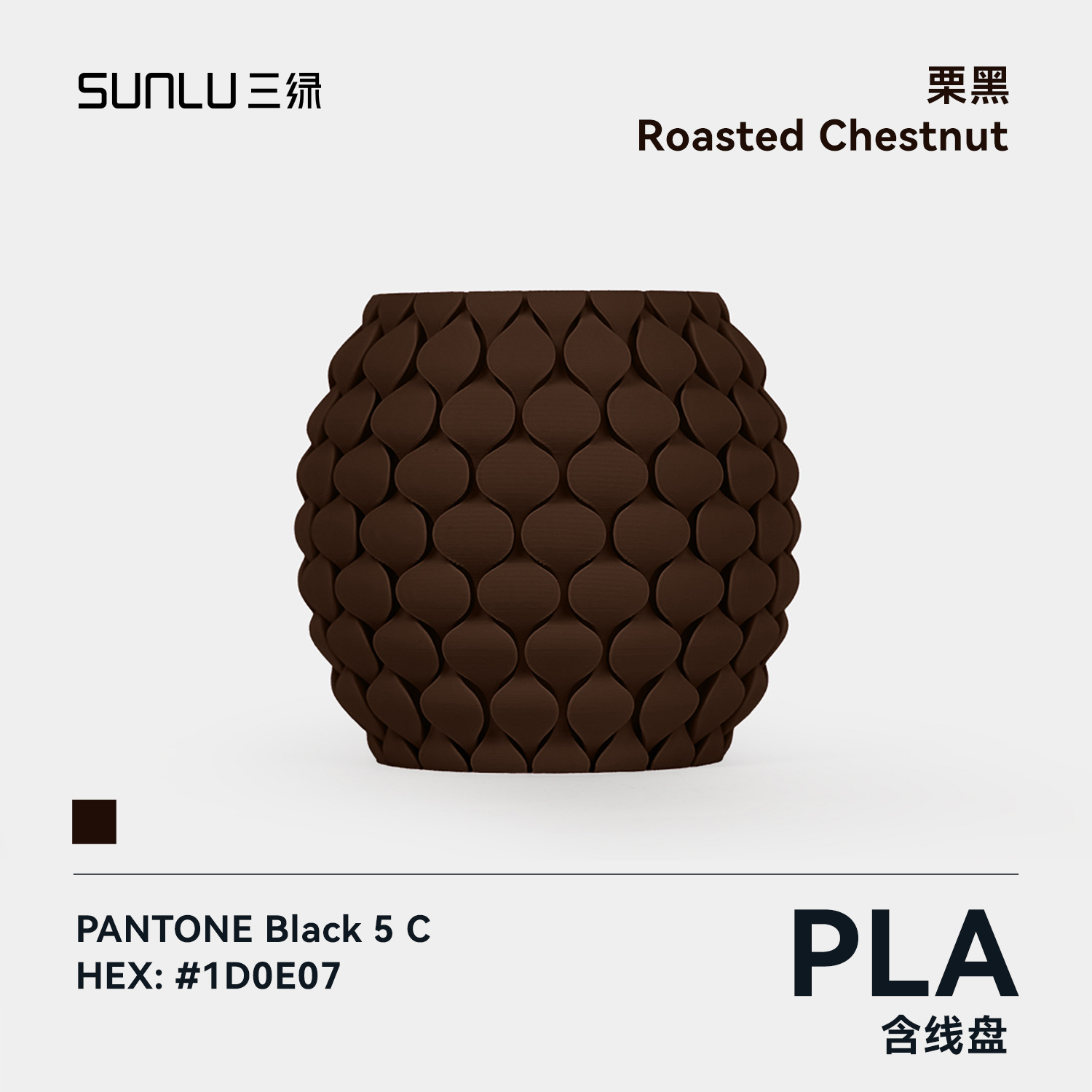 เกาลัดอบ