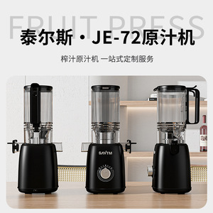 Exprimidor Savtm de 500 ml, Eléctrico, Multifuncional, con Separación de Pulpa y Jugo para Exprimir Frutas Frescas - Product Image 4