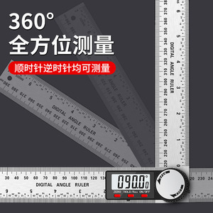 Casillas Digital Angle Ruler Stainless Steel 0-180 Degree Electronic Protractor For Woodworking <b>Measuring</b> <b>Tools</b> - Product Image 5