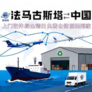 Shenzhen Yituotou International Freight Forwarding Co., Ltd. Logística Express, Envío de Contenedores de Acero de 2.5t para Importación y Exportación - Product Image 3