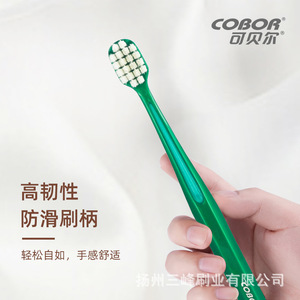 Brosse à dents Cobor pour adultes, poils ultra doux, manuelle, haute qualité, couleur aléatoire - Product Image 3