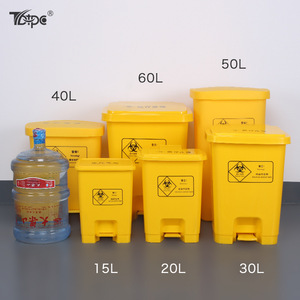 Tcpe Medical Waste <b>Bin</b> Yellow Rectangular Foot Operated With Lid For Clinic And Epidemic Prevention - Product Image 3