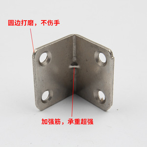 Support d'angle en fer 32x24mm nickelé durable, connecteur à angle droit 90 degrés, quincaillerie de meubles 3415 - Product Image 3