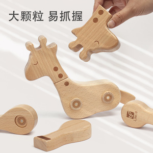 Juego de Rompecabezas Magnéticos de Animales de Madera Maciza para Niños, Juguetes Educativos de Madera para el Desarrollo del Pensamiento y la Coordinación Mano-Ojo - Product Image 6
