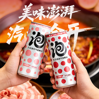 Jus pétillant de litchi JIUR délicieux 320ML – Teneur en jus maximale – Partenaire international – Prêt à boire – Durée de conservation 18 mois