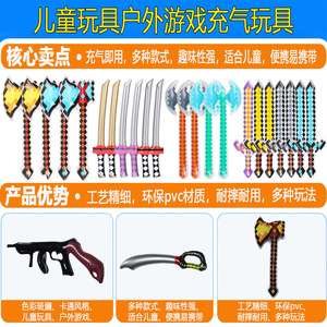 Espada Inflable TANYOZHE para Niños de 7 a 14 Años, Juguete para Jugar al Aire Libre, Espada Suave y Segura con Diseño a Cuadros - Product Image 5