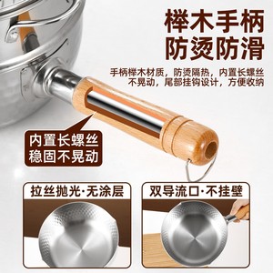 หม้อสแตนเลสยูกิฮิระหม้อนึ่ง หม้อนม เกรดอาหาร หม้อบะหมี่กึ่งสำเร็จรูปในครัวเรือน หม้ออาหารเสริมสำหรับเด็ก - Product Image 3