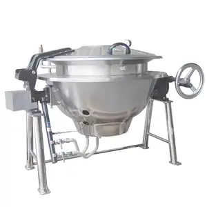 Industrial Steam Gas Electric Jacketed Cooking Kettle With Mixer