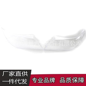 Cubiertas de faros delanteros para BMW Serie 6 E63 E64, carcasas de luces delanteras, lentes transparentes, piezas de repuesto para modelos 2008-2010 - Product Image 5