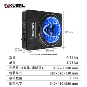 Subwoofer actif en aluminium Kuerl 10 pouces, 800 W de puissance maximale, audio pour voiture avec éclairage LED pour utilisation en véhicule - Product Image 4