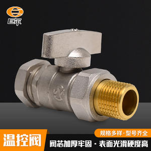 Válvula de Control Termostática de Paso Directo con Ajuste Manual, Válvula de Disipación de Calor para Radiador - Product Image 2