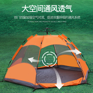 Carpa de Camping de Doble Capa de Apertura Rápida 240x240x135cm para 3-4 Personas, Impermeable, de Tela Oxford, para Uso en Exteriores en las Cuatro Estaciones - Product Image 3