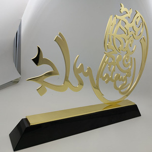 Kostenlose Formen, lasergeschnitten: 18K Gold Arabische VAE Firmen-Geschenke, Metall-Trophäe - Product Image 3