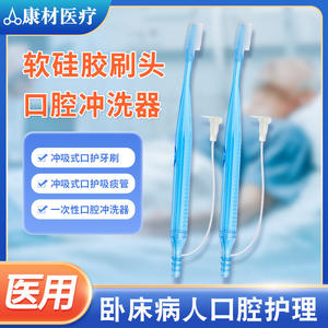 Sonde d'aspiration buccale jetable Yankee Med avec poignée transparente et tête de brosse à dents à poils souples pour les soins aux personnes âgées alitées - Product Image 5
