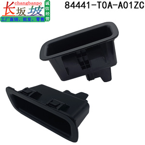 Changbanpo Door Handle Cover 84441-T0A-A01ZC <b>Black</b> For Honda CRV <b>Trunk</b> Lid Grab Handle - Product Image 1