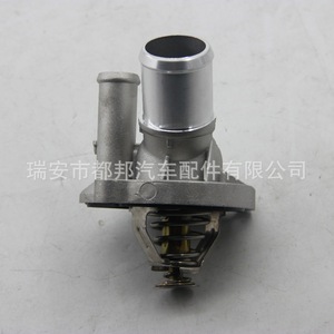 Sq-Dubang Thermostat Assembly 8G91-8575APL For Engine <b>Cooling</b> <b>System</b> Replacement - Product Image 2