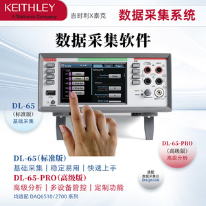 Keithley 2701 <b>Ethernet</b> Dmm Acquisition System Professional Use - Product Image 5
