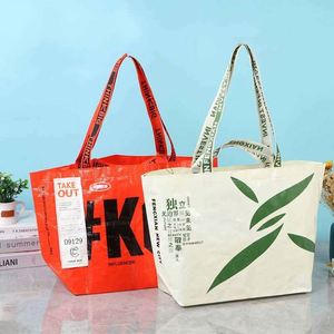 Bolsa de Compras Tejida con Logotipo Personalizado, Tamaño Mediano, Impresión a Color Personalizada, para Actividades Diarias, Bolsa de Regalo - Product Image 2