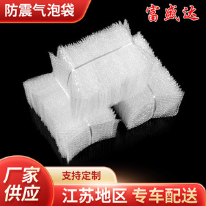 Material de embalaje de burbujas, material de amortiguación a prueba de golpes y engrosado para transporte logístico, tamaño personalizado, 50-120 cm de ancho - Product Image 5