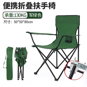 كرسي قابل للطي للحقول خفيف الوزن عالي الجودة قابل للطي لصيد الأسماك في الأماكن الخارجية كرسي تخييم قابل للطي للشاطئ - Product Image 4