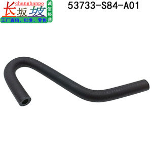 Manguera de admisión de aire Changbanpo 53733-S84-A01 de caucho EPDM para Honda Accord 1998-2002 - Product Image 2