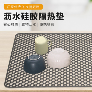 Silicone Kitchen Sink Mat Honeycomb Drain Pad Gray 72x40 Cm Anti Slip Food Grade For Fruits Vegetables - Product Image 3