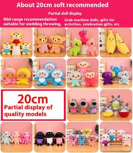 批发20厘米超柔熊爪机刺绣婚庆公仔套装pp棉填充促销毛绒玩具 - Product Image 4