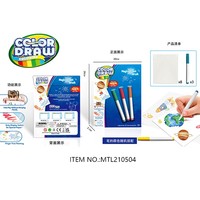 Tableau de dessin à l'aquarelle magique, jouet artistique pour enfants en plastique non toxique