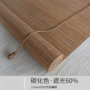 Nouveau <span class=keywords><strong>store</strong></span> <span class=keywords><strong>enrouleur</strong></span> en <span class=keywords><strong>bambou</strong></span> chinois, occultant et isolant thermique, à tirage vertical, sans perforation - Product Image 5