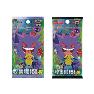 MS Pokemond Pack 151 Vol 3 Surprise Gengar Booster Box 100% Original Chinese PTCG <strong>Card</strong> Sealed Trading Collectible <strong>Card</strong> - Product Image 4