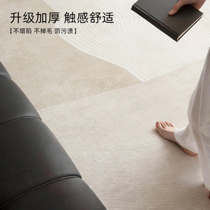 EIFFEL HOME Alfombra a rayas color crema, tela de fibra de poliéster, para sala de estar, dormitorio, impermeable, resistente a las manchas, fácil cuidado 2026 - Product Image 3