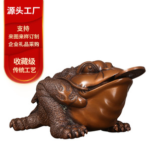 Copper Money Toad Ornament Pure Copper <b>Craft</b> Living Room Decoration Chinese New Year Gift - Product Image 1