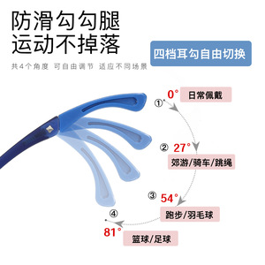 Montures de lunettes de sport pour adolescents, monture intégrale en TR90, verres en résine anti-buée, origine Danyang - Product Image 4