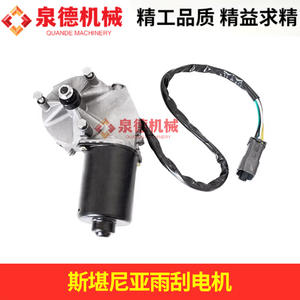 Moteur d'essuie-glace compatible 1392755/2558026 pour camions Mercedes-Benz, Hino, Sany, Scania, pompes et malaxeurs - Product Image 3