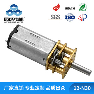 Motor de Engranajes Metálicos Miniatura de CC 12-N30 Personalizado con Escobillas, Velocidad de 200 rpm para Electrodomésticos, Certificado ROHS para Cerraduras de Huellas Dactilares - Product Image 5