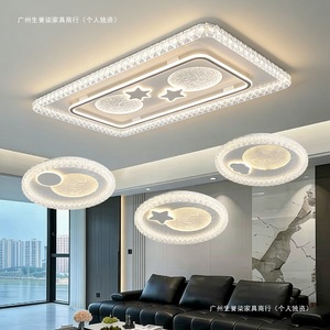 Plafonnier de salon design étoile lune, LED, style moderne, pour chambre et salon, ambiance haut de gamme - Product Image 1