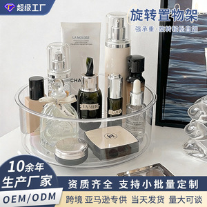 Round Transparent Pet Storage Box For Kitchen Condiments And Vegetables With Rotating Design - Product Image 4