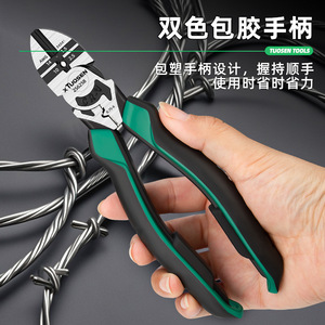 Pince diagonale Tuosen 85 mm en acier au chrome-vanadium, manche bicolore, outil d'électricien pour le dénudage et la coupe de fils - Product Image 1