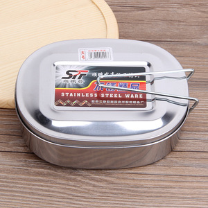Shunpengfa Stainless Steel <b>Lunch</b> <b>Box</b> Large Size Food Grade Material Adult Bento <b>Box</b> Rectangle Shape - Product Image 1