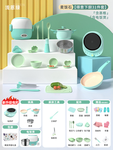 Mini juego de <span class=keywords><strong>cocina</strong></span> de colores para niños, juegos de <span class=keywords><strong>cocina</strong></span> populares en tienda en línea - Product Image 5