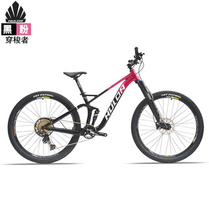 Bicicleta de Montaña Huldabike Shuttle de 29 Pulgadas, Aleación de Aluminio, Suspensión Completa, 12 Velocidades, Bicicleta de Trail - Product Image 1