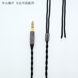 Cable de Auriculares Semiterminado de Dos Hilos Trenzados con Recubrimiento de Plata, Conector de 3.5mm, Conector Balanceado de 4.4 y 2.5mm, 120cm, Certificado CE, TPE - Product Image 1