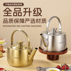 Stainless Steel <b>Kettle</b> Gold Color 4L5L Rust Proof Restaurant Hotel Use - Product Image 4