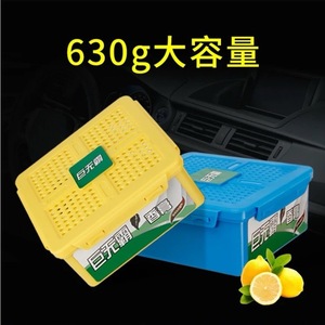 Ambientador Sólido Gigante para Coche con Aromaterapia 628G, Fragancia Ligera de Larga Duración para Interior de Coche, Uso Dual para Vehículos - Product Image 3
