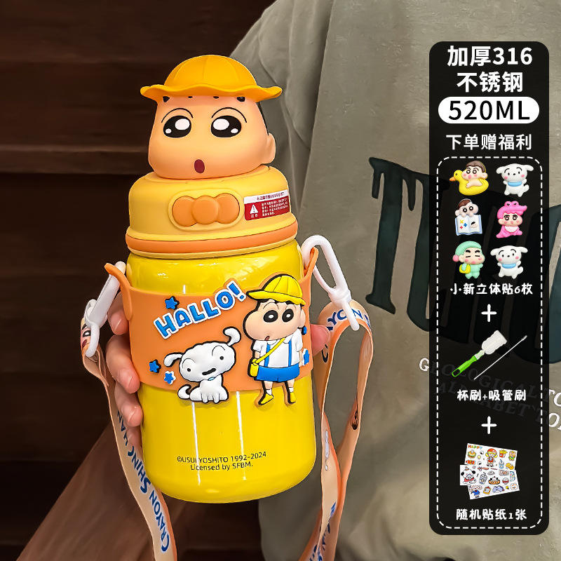 สติกเกอร์ซิลิโคนนุ่มลายการ์ตูนชินจัง 6 ชิ้น สำหรับเครื่องมือทำความสะอาด