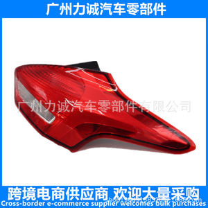Luces Traseras para Ford Focus 15-18, Luces de Freno Traseras LED ABS con Lente Roja, Nuevas y Usadas, F1EB13404JE F1EB13405JE Aplicable - Product Image 5