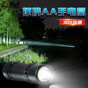 ซินดาไฟฉาย LED แบตเตอรี่แบบชาร์จไฟได้อลูมิเนียมอัลลอยด์สีดำ EDC แบบพกพากันน้ำใช้กลางแจ้ง - Product Image 4