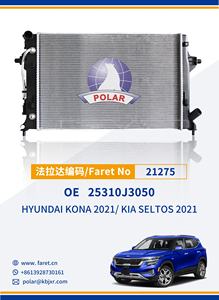 Radiador de motor de coche 21275 para radiador de aluminio Kia Seltos para <span class=keywords><strong>Hyundai</strong></span> <span class=keywords><strong>Kona</strong></span> 2021 25310J3050 - Product Image 3
