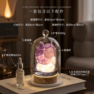 Difusor de Aroma de Cristal con Cúpula de Vidrio, Luz Nocturna, Fragancia Duradera, Regalo para Ella, para el Dormitorio - Product Image 5